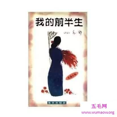 亦舒经典语录 值得我们每个人去认真研读好好思考