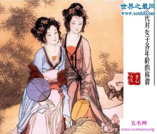 双十年华是多少岁，是指古代男女20岁