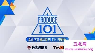 打破娱乐公司界线的竞争类真人秀produce101