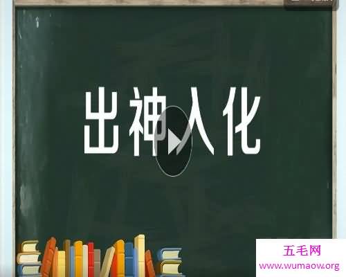 三百六十行，行行都有出神入化之人。