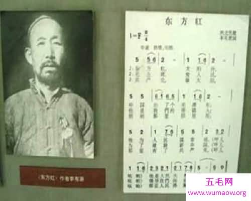 东方红歌词中对党的感谢