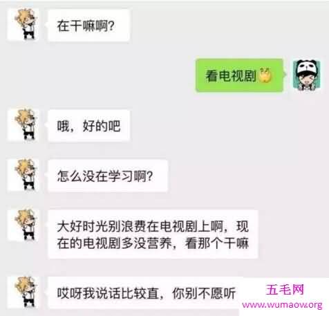 你知道尬聊吗？看下面尬聊的五种人群(也许你就是)