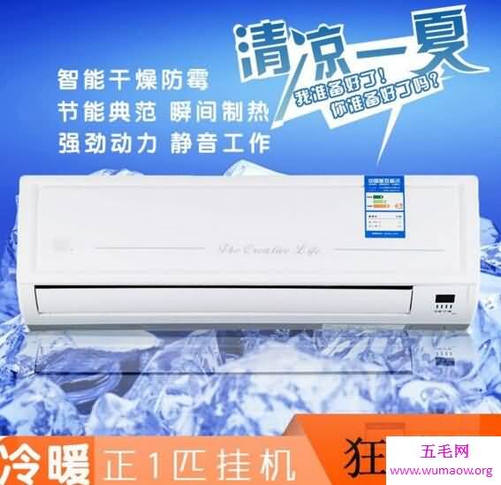 空调1匹是什么意思，一马力的制冷量为2500W