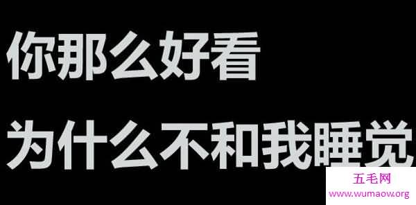 社交网站上的419是什么意思，只需要一夜的亲密