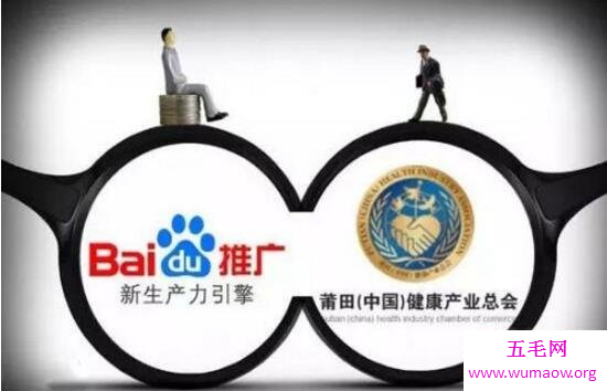 魏则西事件最终结果，推广与监管背后的黑暗交易