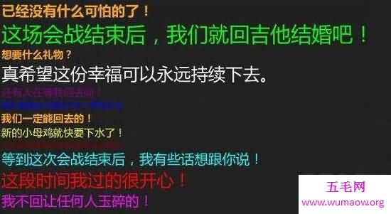 flag是什么意思，少年立下这个flag你就回不来了