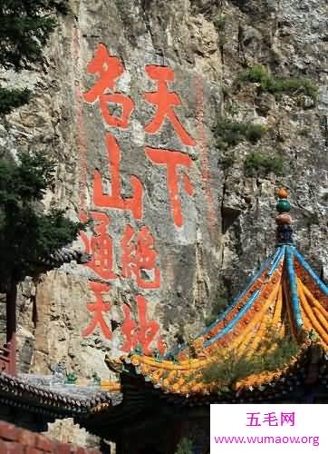 中国的五大名山中你最喜欢的是哪一座呢
