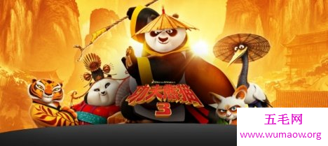 功夫熊猫充满中国元素的功夫电影你不得不捧场