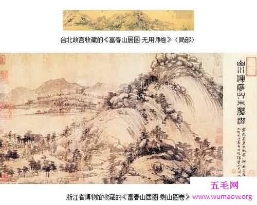 有山有水中国画中的国画山水，诗情画意