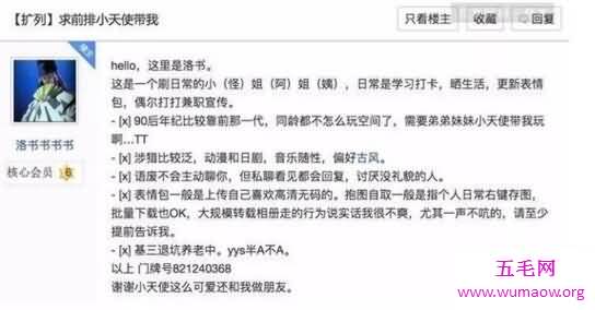 00后的cqy是什么梗？指＂处Q友＂的意思(网络用语)