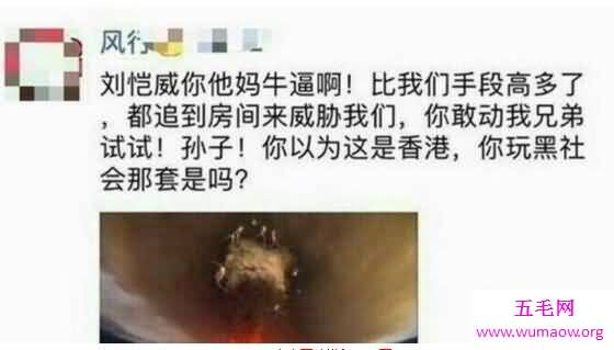 第一狗仔卓伟爆杨幂刘恺威离婚，后惨遭威胁被打