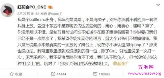 gai爷被打是怎么回事，揭秘gai和红花会之间的恩怨