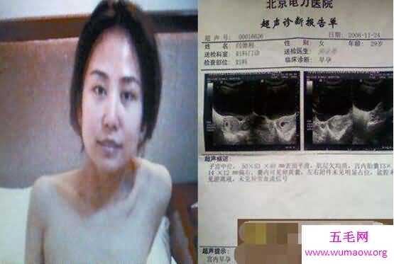 容城艾滋女事件，"艾滋女"闫德利并无艾滋(被诬陷)