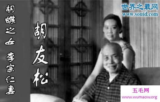 李宗仁怎么死的，78岁因肺气肿在北京逝世