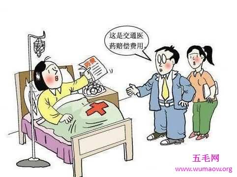 交通事故赔偿标准表 你知道具体的标准吗 快来看看吧