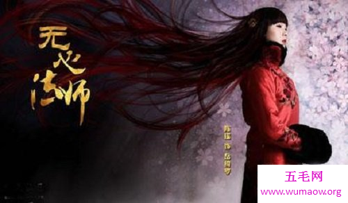 一本能看哭人的感人怪志小说无心法师小说