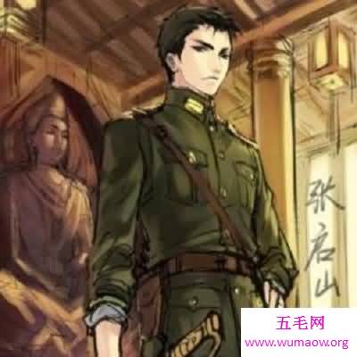 盗墓笔记中的张启山 人称张大佛爷 非常的厉害