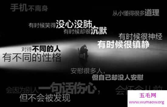 外向孤独症，内心空虚无人倾诉(含测试题)