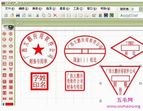  想要创办公司 那怎么离得开印章制作大师呢