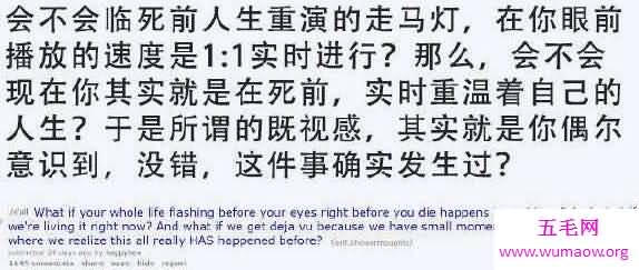 细思恐极的小故事盘点，禁止脑洞越想越可怕