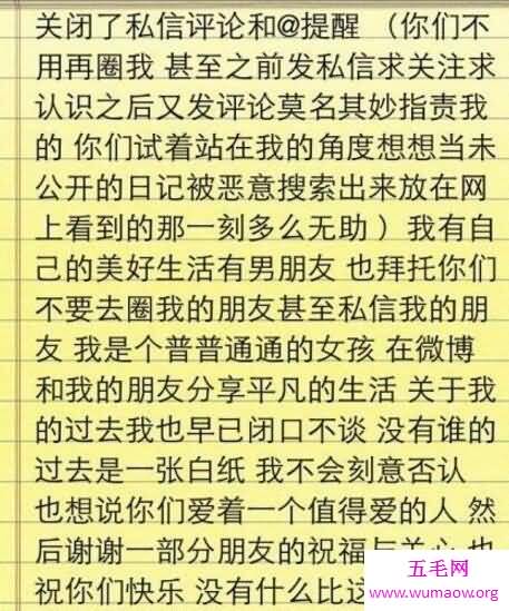 张艺兴女友李琪琪，完全是女方自导自演的一出戏