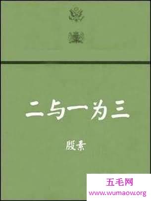   今日小编推荐一部值得你看的肉文小说――甘草江湖录