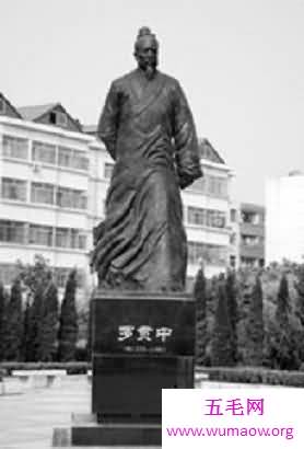 三国演义作者罗贯中作品大全