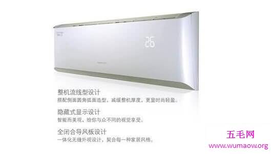 空调1匹是什么意思，一马力的制冷量为2500W