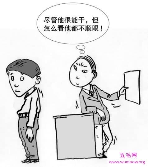 晕轮效应是什么意思，总喜欢以偏概全的认知别人