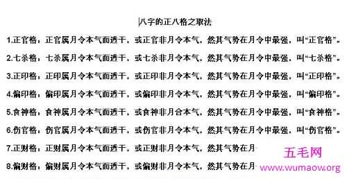 八字测名测出一个好的名字 让你更加能够被人记住