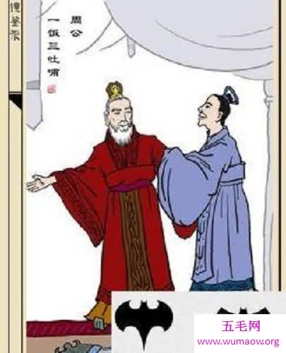 周公之礼是什么意思不看这篇文章你根本不知道
