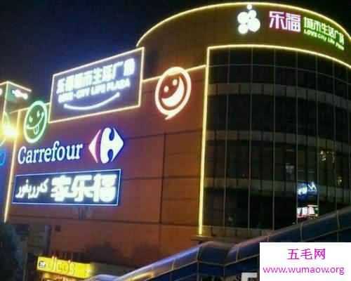 带你走进家乐福的网上时代之家乐福网上商城