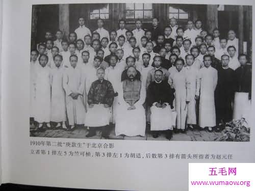 竺可桢 我国非常著名的教育家 地理学的奠基人