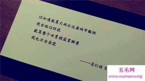 小情歌歌词介绍 苏打绿小情歌什么含义