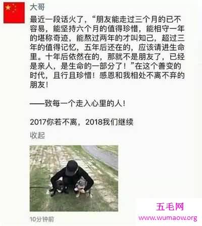 yy宝哥真实身份是谁 网友质疑宝哥就是YY的人