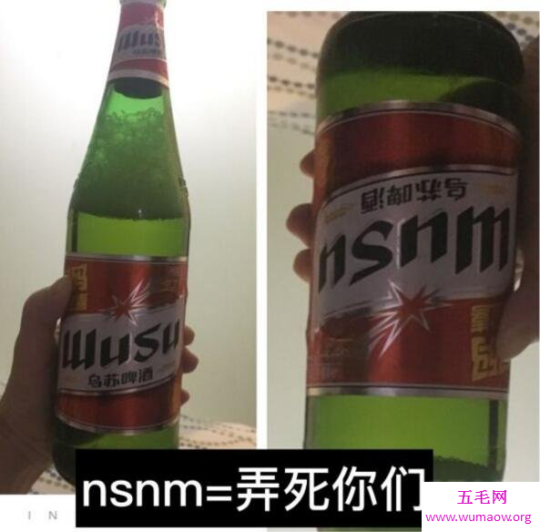 新疆人最爱喝的夺命大乌苏，喝完开车不算酒驾