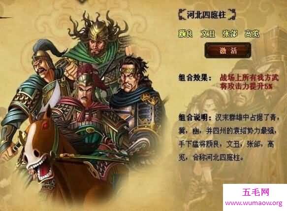 三国袁绍手下河北四庭柱，张郃险些杀掉诸葛亮被反杀