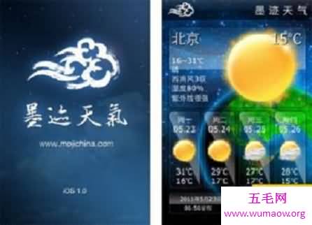 最近很是火爆的环保天气app——墨迹天气，不一样的成功！