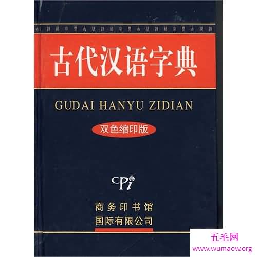 走进中国文化的博大精深之了解不常用字曌怎么读