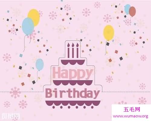 一步解决令人头疼的生日贺词问题