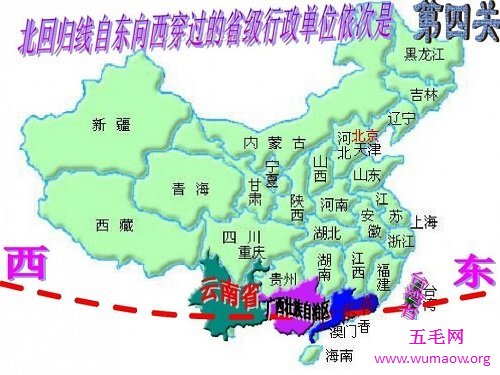 震撼你的中国地图全图，拿走不谢