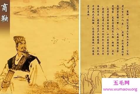 法家代表人物首数韩非子！
