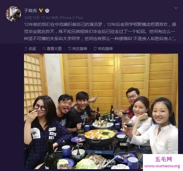 于晓光出轨夜会长腿嫩妹，老婆秋瓷炫知道吗？