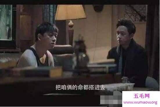 白夜追凶结局关宏宇诡异的微笑，哥哥弟弟互换身份