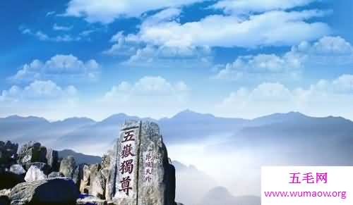 中国的五大名山中你最喜欢的是哪一座呢