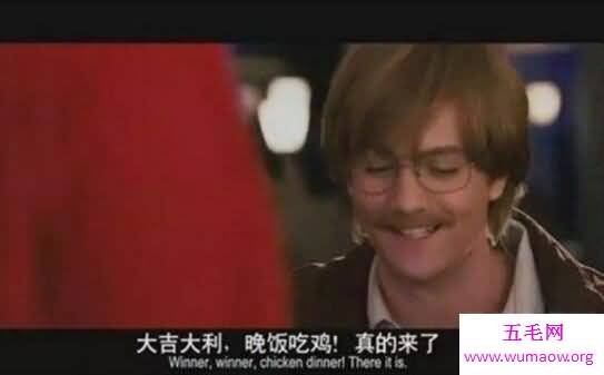 绝地求生吃鸡是什么梗，第一名大吉大利晚上吃鸡