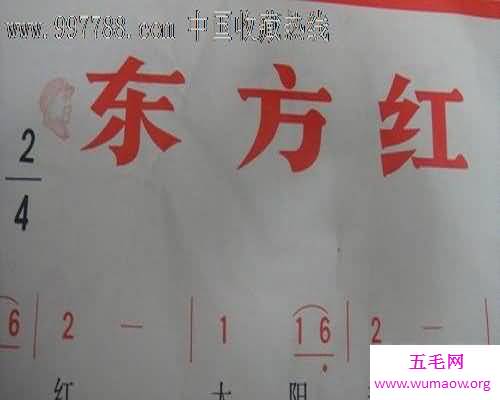 东方红歌词中对党的感谢