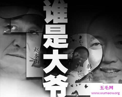 看智取威虎山走进座山雕带你去领略不一样的世界