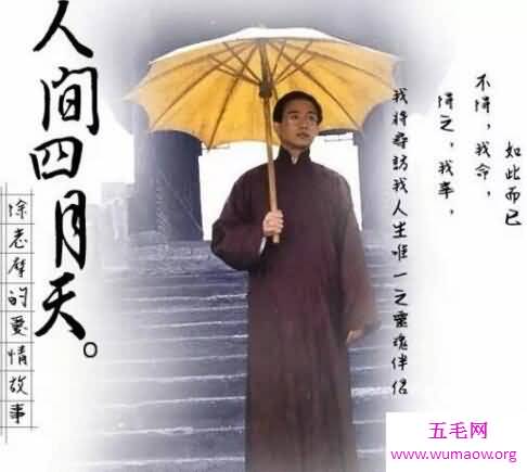 徐志摩经典语录大全，得之我幸失之我命如此而已