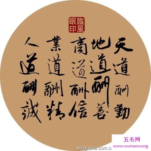 天道酬勤是什么意思呢 你不会还不知道吧 快来看看吧